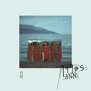 小李小李你好我要看大学生A片
